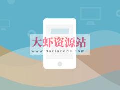 PHP开发高可用高安全App后端 | 完结