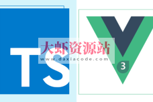 vue3+ts入门实战用户管理界面 | 完结