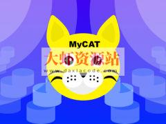 MyCAT+MySQL 搭建高可用企业级数据库集群 | 完结