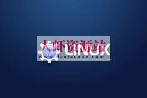 Linux性能优化实战 | 完结