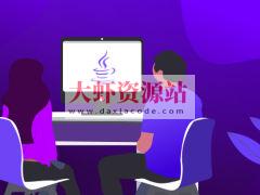 剑指Java面试-Offer直通车 百度资深面试官授课 | 完结