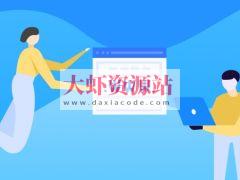 Flutter从入门到进阶 实战携程网App | 完结