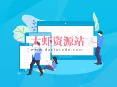 React劲爆新特性Hooks 重构旅游电商网站火车票PWA | 完结