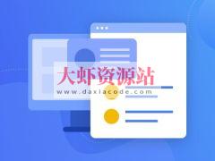 全流程开发 GO实战电商网站高并发秒杀系统 | 完结