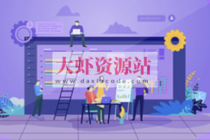 聚焦市场开发热门技术 手把手带你开发商业级社交App | 完结