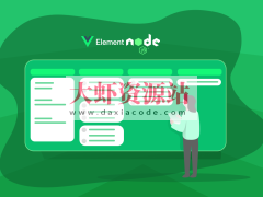 Vue Element＋Node.js开发企业通用管理后台系统 | 完结