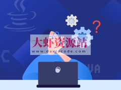 玩转Java并发工具，精通JUC，成为并发多面手 | 完结