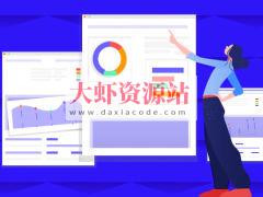 玩转热门框架 用企业级思维 开发通用够硬的大数据平台 | 完结