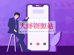 音视频基础+ffmpeg原理+项目实战 一课完成音视频技术开发入门 | 完结