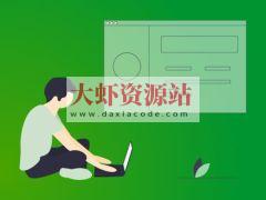 Spring Cloud + Vue 前后端分离 开发企业级在线视频课程系统 | 完结