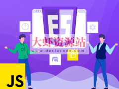 再学JavaScript ES(6-11)全版本语法大全 | 完结