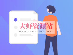 C语言系统化精讲 重塑编程思想 打造坚实的开发基础 | 完结