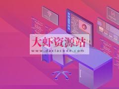 Java高级面试突围课 ,一次搞定Java中高级面试的必考点 | 完结