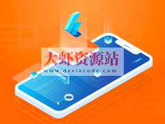 Flutter高级进阶实战 仿哔哩哔哩APP | 完结