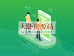 0到1快速掌握Java全栈开发，玩转微信生态 | 完结