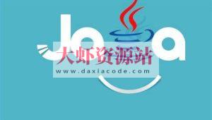 传智-Java开发需要学会的权限组件1.1