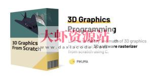 3D计算机图形学编程指南 | 3D Computer Graphics Programming