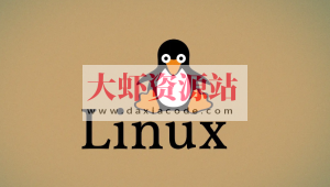 王利涛-linux高级编程