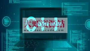 王道C++就业课程54期【2024最新版】