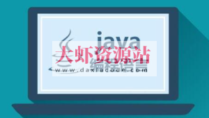 Java高级零基础互联网就业班【韩顺平】