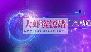 Oracle 教程合集（入门+进阶+实战）