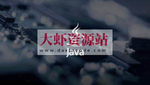 程序员鸡翅-Java微服务从0到1带你做社区项目实战