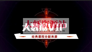 尚硅谷大数据算法VIP（精选版）