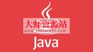 Java项目源码大全(全网最新)