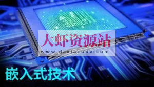 PCB设计与焊接技术课程（嵌入式开发必备）